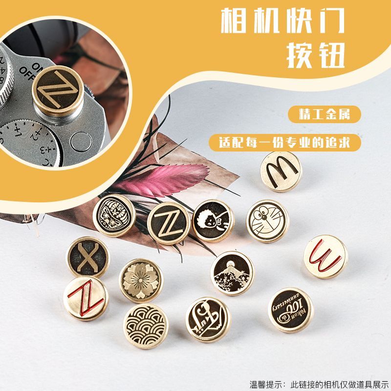 Suitable for Fuji Xt50 Xt20 Shutter Button X100Vi Xt30 Second Generation Xt5 Camera Pure Copper Button Accessories