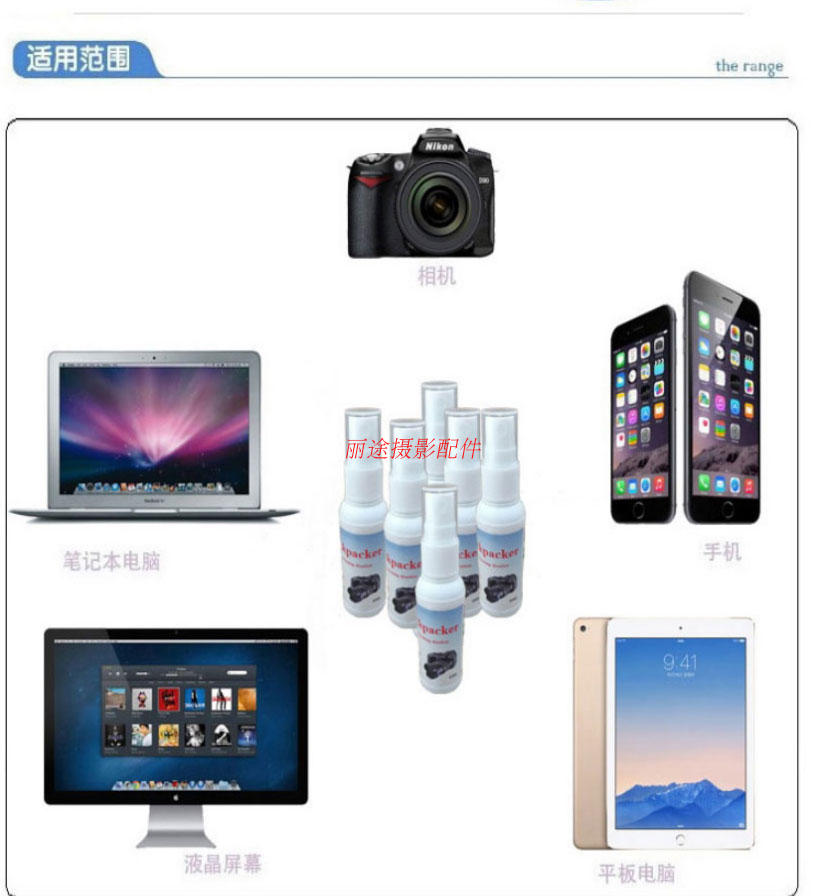 SLR Canon phụ kiện vi camera làm sạch vải bộ da lộn một chất lỏng làm sạch + + thổi ống kính ống kính bút giấy vệ sinh - Phụ kiện máy ảnh DSLR / đơn túi máy ảnh canon