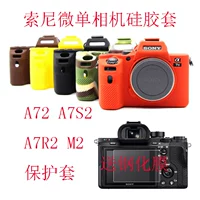 Sony gói vi máy ảnh A72 bộ silicone bảo vệ tay áo trường hợp camera da A7M2 A7R2 A7S2 thép bú phim - Phụ kiện máy ảnh kỹ thuật số túi herringbone