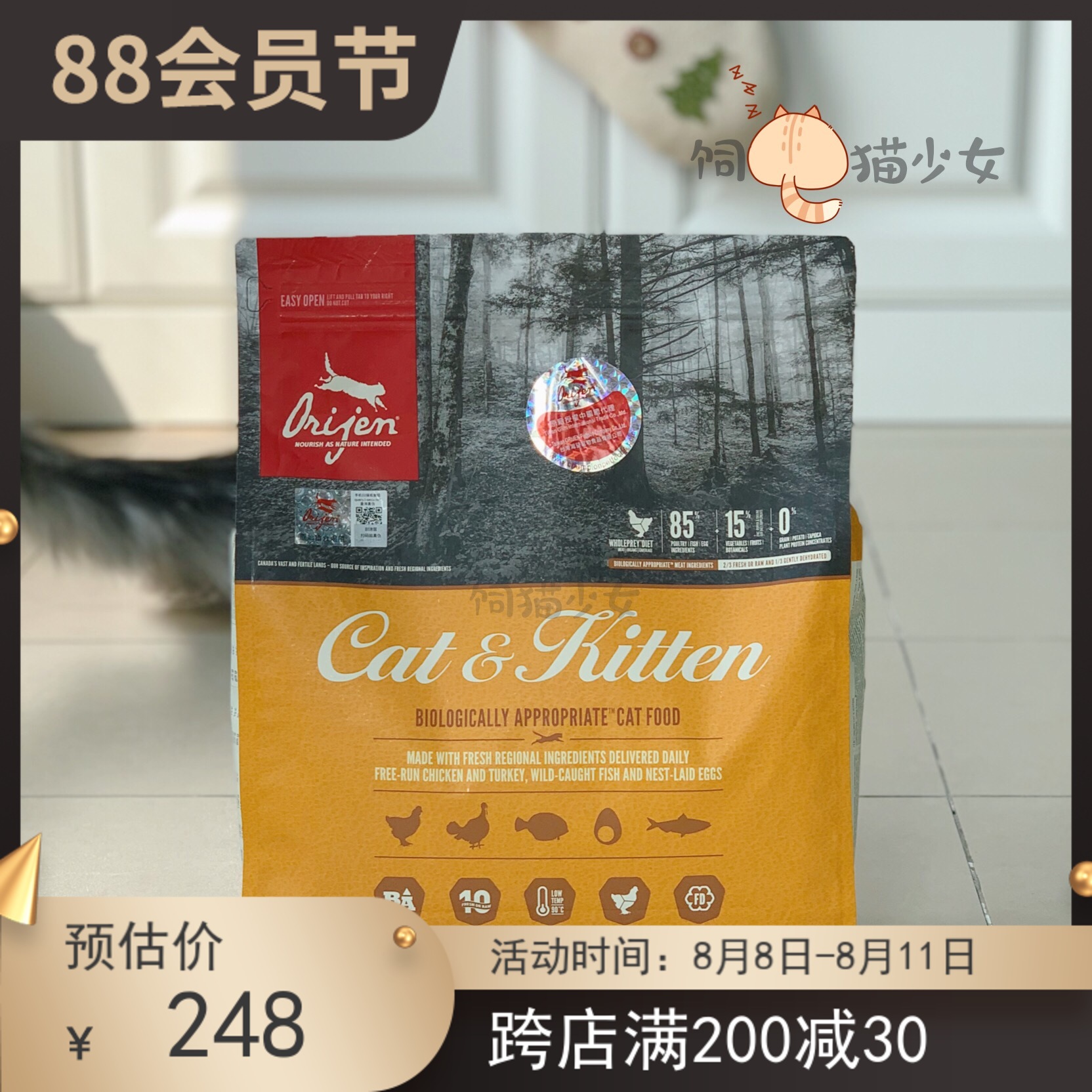 Canadian imports Orijen craves cat grain and chicken grain and grain without grain, natural all cat food grain 4 pounds