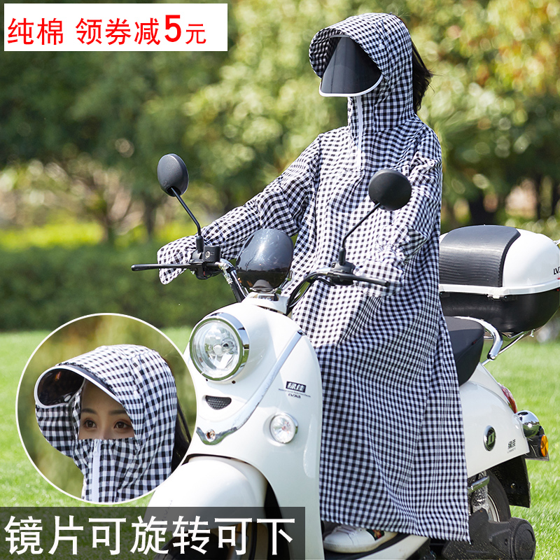 Electric motorcycle sunscreen clothing long tram battery car cycling sunscreen clothing Full body female summer artifact anti-light