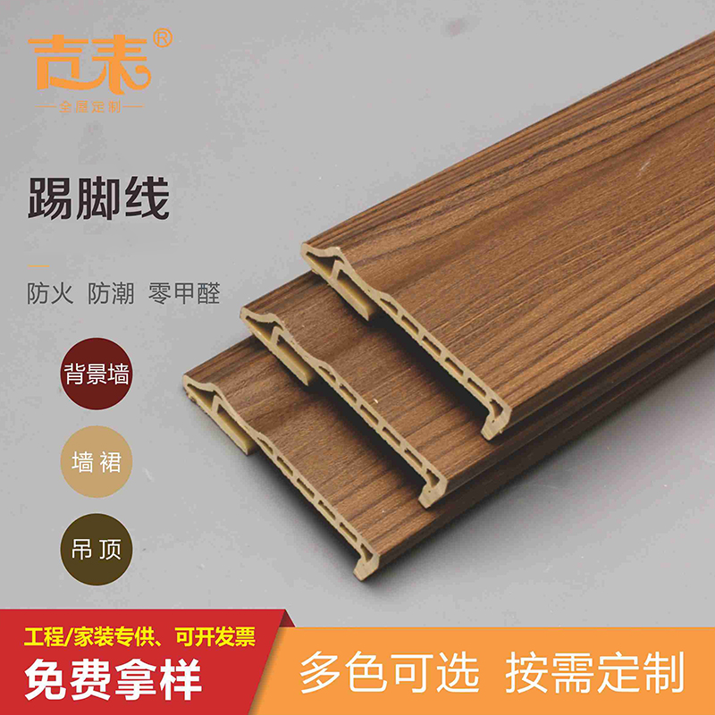 Skirting board Decorative Line Sealing Side Waist Line Home Anticollision Wall Sticker Living-room Wall Skirt Protection Wall Panel Wrapping White Skirting