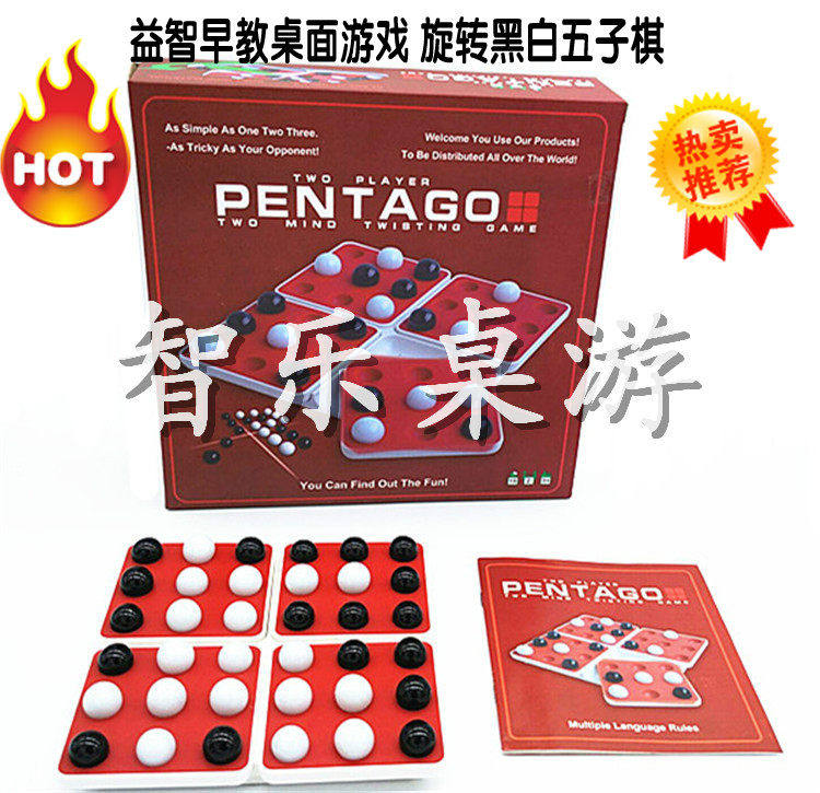 Table game 2 players intelligence compared to five - tier English magic five - trick toy rotating five - strand beads