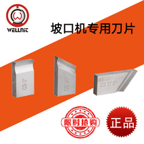 White Steel stainless steel carbon steel beveling machine Chamfering machine beveling knife Chamfering knife cutter head