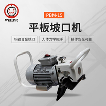 Flat milling machine portable small hand push flat beveling machine stainless steel edge milling machine plate Chamfering machine