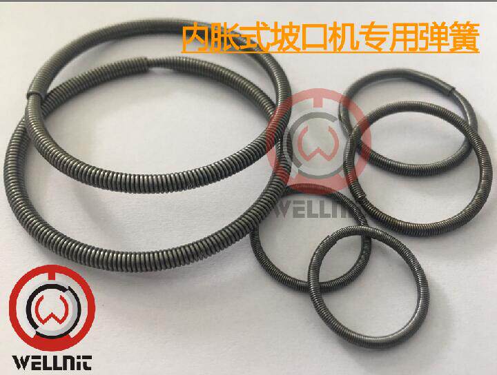 Manufacturer direct internal expansion type slop machine bevelling machine bevelling machine bevelling machine fitting spring