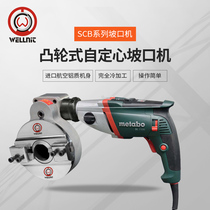 Convenience Cam type self-centering beveling machine Carbon steel white steel stainless steel pipe pipe cutting beveling machine