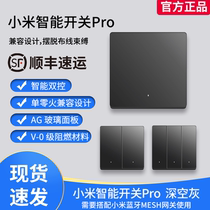 Xiaomi Mijia commutateur intelligent pro unique zéro feu télécommande unique Xiaoai commande vocale interrupteur lumière