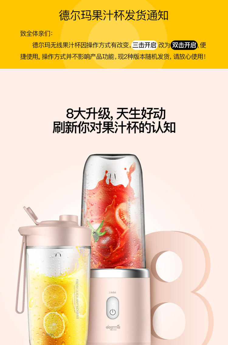máy xay ép đa năng Delma xách tay máy ép trái cây nhà trái cây kê nhỏ máy ép trái cây nấu ăn - Máy ép trái cây máy ép chậm hurom h200