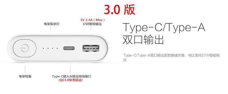 LeTV sạc kho báu Type-c phiên bản QC3.0 sạc nhanh hai chiều 13400 mAh cung cấp năng lượng di động Bản gốc xác thực