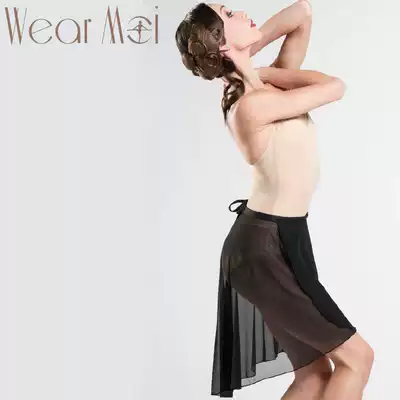 Weimo Ballet Wear Moi French imported ballet dance practice suit long skirt apolo