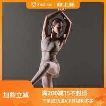 Russian Grishko ballet dance Wagang Nova Mo big practice clothing Art Test clothing DA1258 can be inserted chest pad