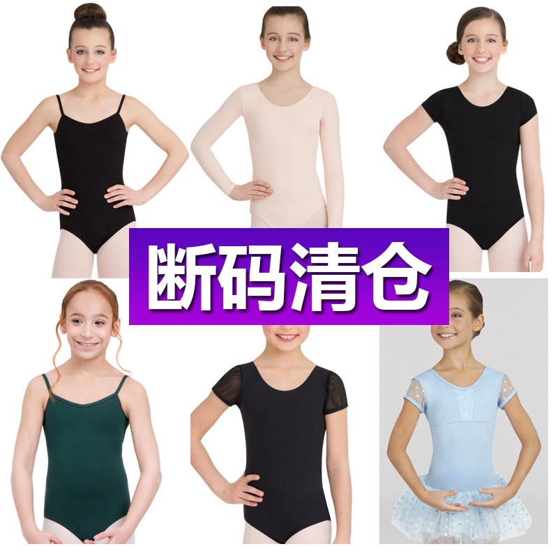 Imported card peddling capezio ballet dancer ballet dancer with ballet skills to take a tight fit and a clear cabin for children