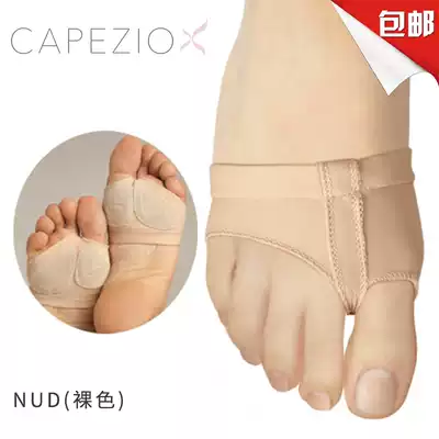 American capezio capezio modern dance belly dance half soles silicone sheath nude H07G