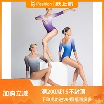 Portuguese imported BalletRosa gradient mid-sleeve ballet dance practice form suit ayala