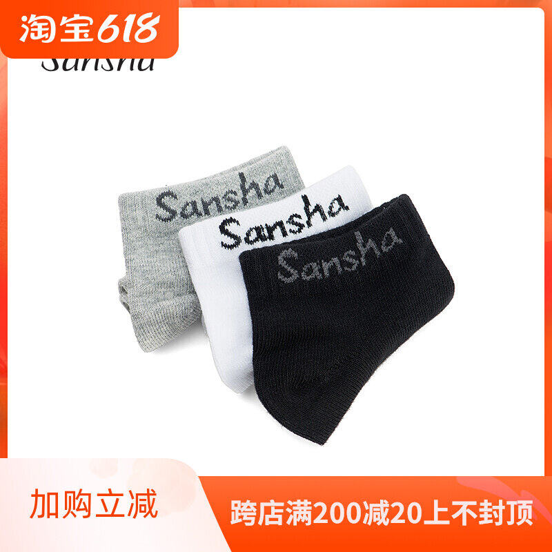 Sansha France Sansha Invisible Socks Women Sports Dance Socks