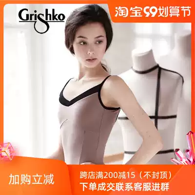 Russian imported Grishko ballet dance shape clothing air yoga practice uniform DA937MP can be inserted chest pad