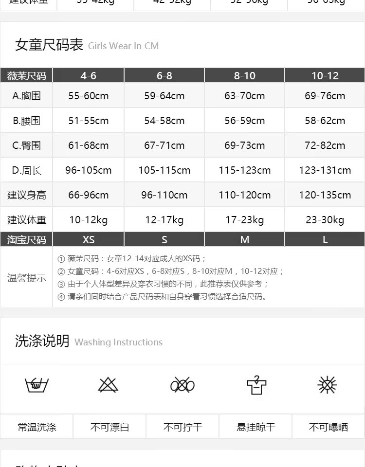 Weimo ballet Mặc Moi Pháp nhập khẩu quần áo múa ba lê thực hành phù hợp với Lycra cotton MABEL - Khiêu vũ / Thể dục nhịp điệu / Thể dục dụng cụ giầy múa trẻ em