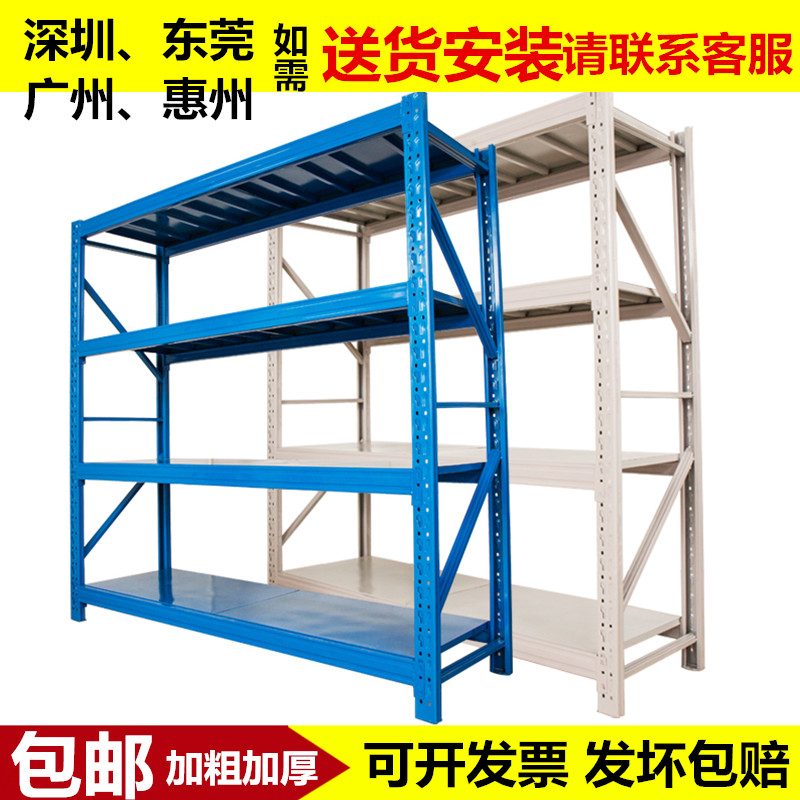 Storage shelf storage rack warehouse shelf multi-layer multifunctional display rack home thickened storage rack free combination