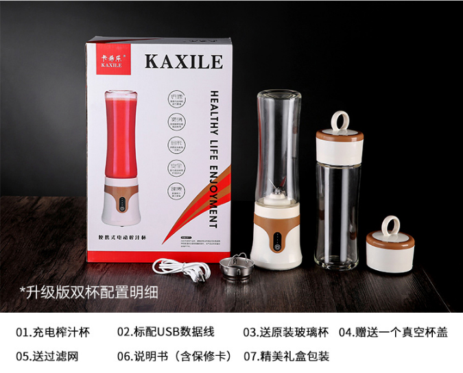 máy ép trái cây bluestone Juice Cup Mini Electric Fry Fry Máy ép trái cây Máy ép trái cây nhỏ Ký túc xá Rau quả máy ép cầm tay