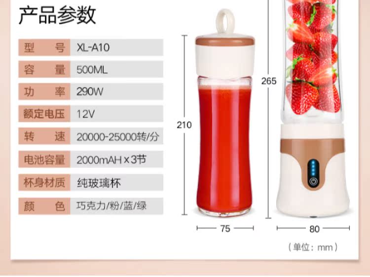 máy ép trái cây bluestone Juice Cup Mini Electric Fry Fry Máy ép trái cây Máy ép trái cây nhỏ Ký túc xá Rau quả máy ép cầm tay