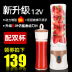 máy ép trái cây bluestone Juice Cup Mini Electric Fry Fry Máy ép trái cây Máy ép trái cây nhỏ Ký túc xá Rau quả máy ép cầm tay Máy ép trái cây