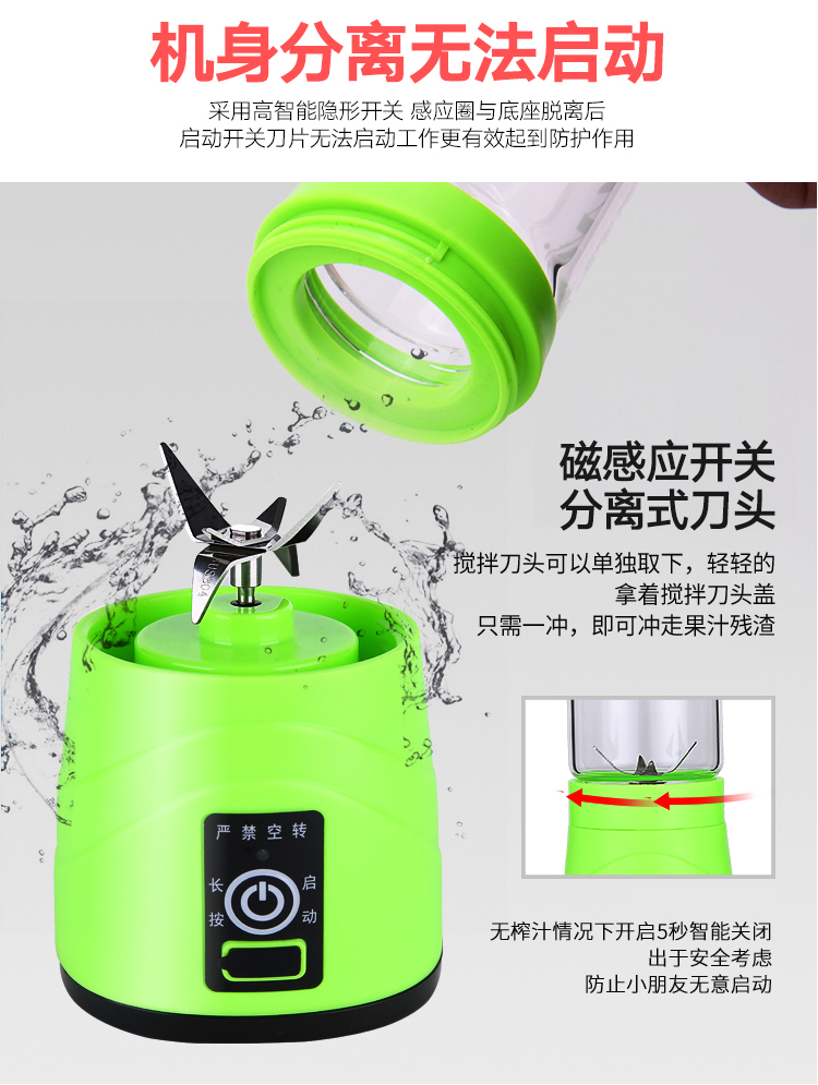 máy xay omniblend Máy ép trái cây gia dụng nhỏ trái cây điện nhỏ cốc nước ép sinh viên có thể sạc lại máy chiên nước trái cây máy xay sinh tố tefal
