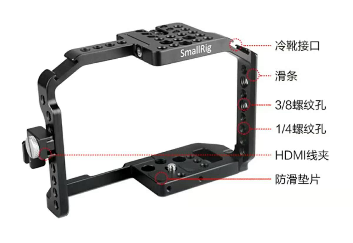 Smog SmallRig Máy ảnh DSLR Panasonic G7 máy ảnh thỏ lồng phụ kiện máy ảnh phụ kiện máy ảnh 1779