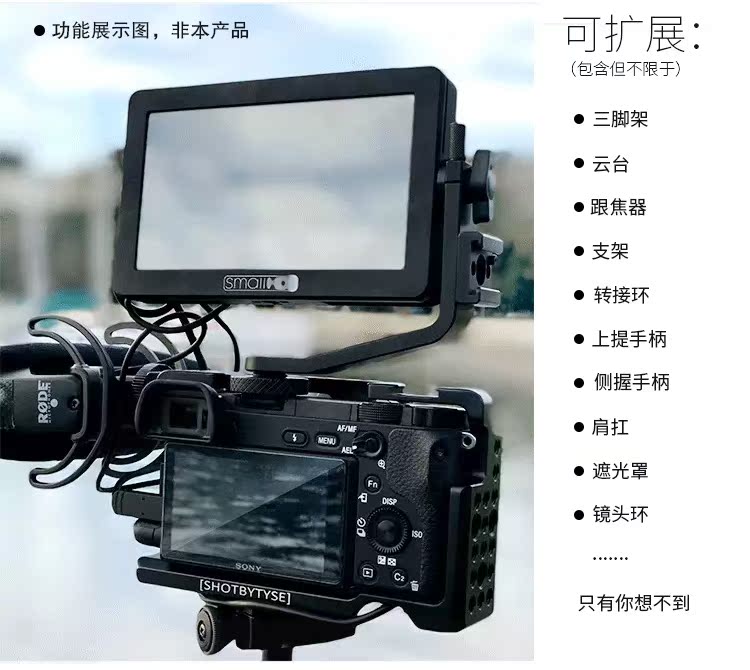 Smallrig Smog Sony a6500 Máy ảnh lồng thỏ SLR phụ kiện máy ảnh kit 1889