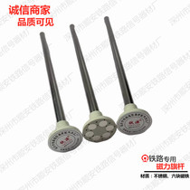 Railway magnetic attraction flagpole stainless steel magnetic attraction flagpole magnetic flagpole signal flag magnetic flagpole