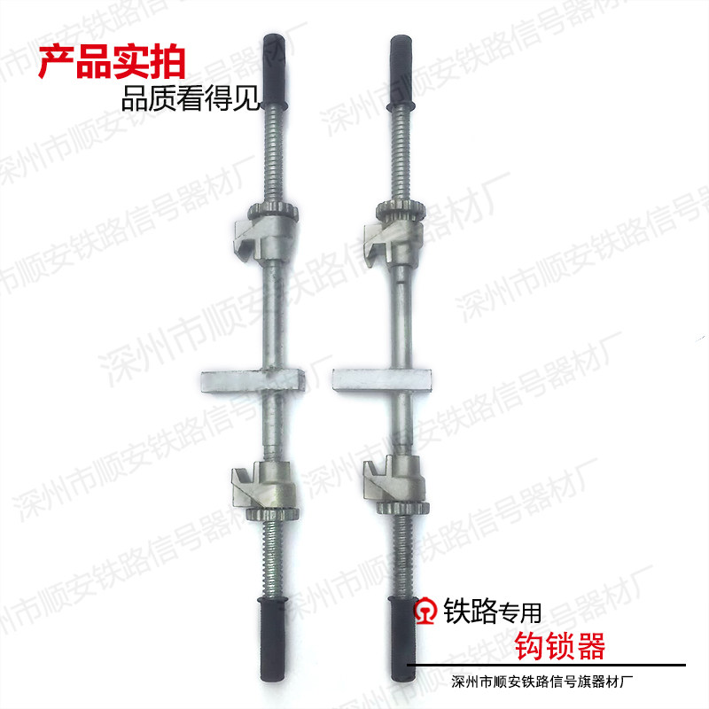 Railway Special Hook Lock Instrumental Top Locker Hook Top Dual-use Hook Locker