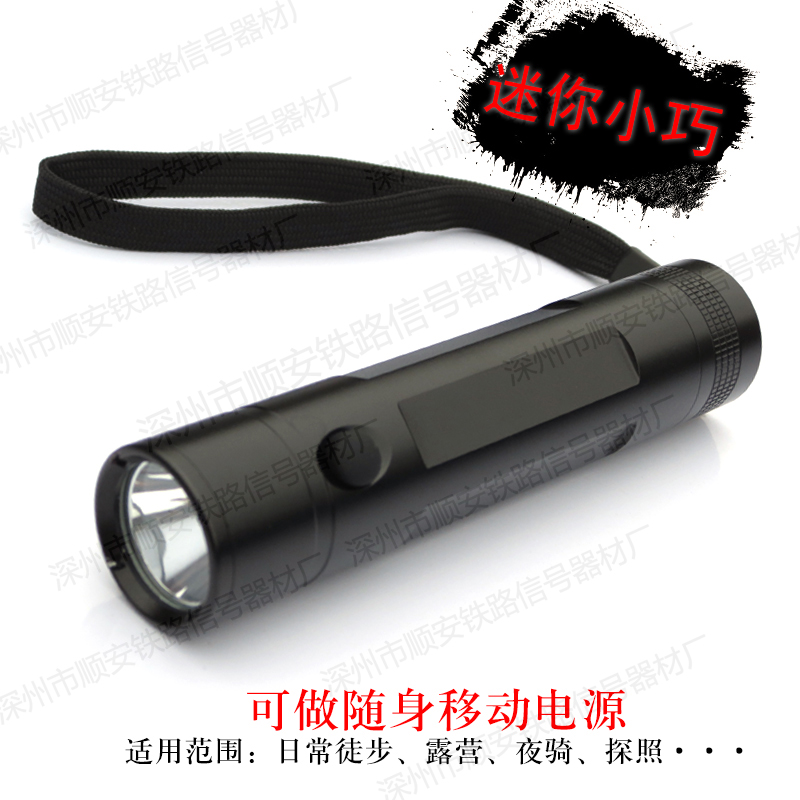 Strong light flashlight can be charged multi-function ultra-bright light flashlight flashlight