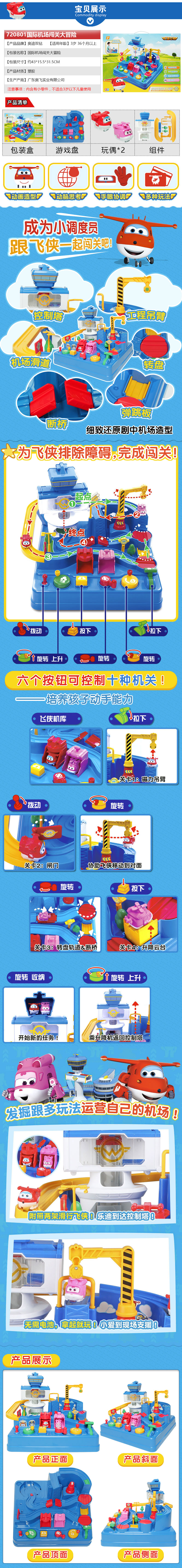 奥迪双钻超级飞侠大勇消防车路奇太空探索车乐迪变形机器人5玩具