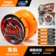 Chính hãng Audi Double Diamond Firepower Vị thành niên Vua 5 Yo-Yo Xuan Tielong Dragon s Red Flame War Tiger Children Yo-Yo Toy