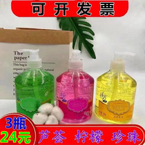 Lafang hand sanitizer 500g lemon aloe Pearl home daily labor insurance gift 500g * 3 bottles