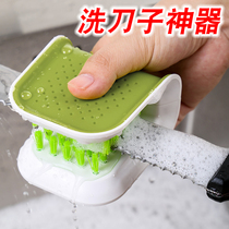 (Do not hurt the hand of the knife artifact)Multi-function kitchen knife and chopstick cleaning brush chopstick knife and fork U-shaped cleaning brush