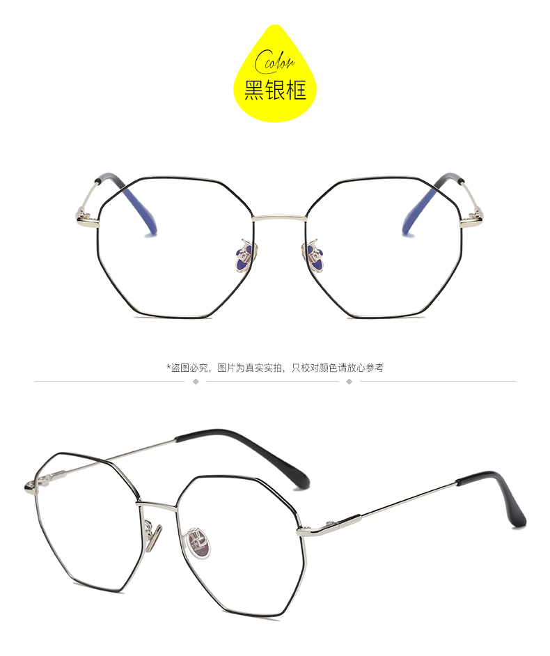 Montures de lunettes DAOMENGZHE en Alliage de nickel - Ref 3140367 Image 22