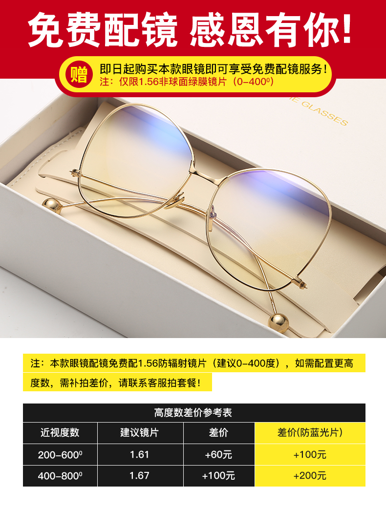 Montures de lunettes DAOMENGZHE en Alliage de magnesium - Ref 3141915 Image 6