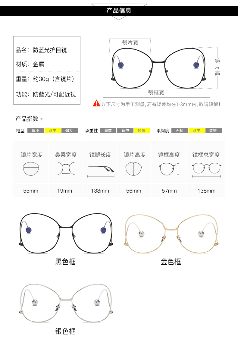 Montures de lunettes DAOMENGZHE en Alliage de magnesium - Ref 3141915 Image 18
