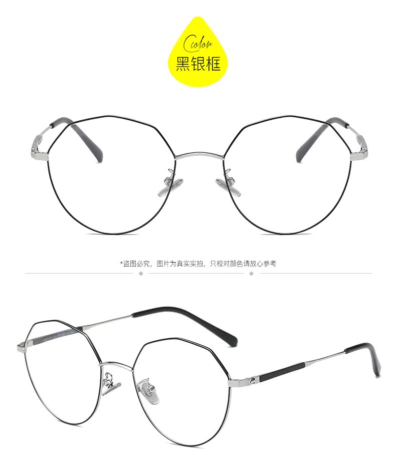 Montures de lunettes en Alliage de nickel - Ref 3139238 Image 22