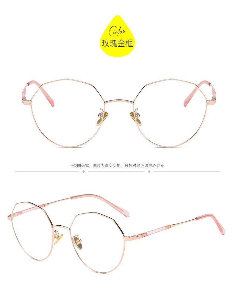 Montures de lunettes en Alliage de nickel - Ref 3139238 Image 21