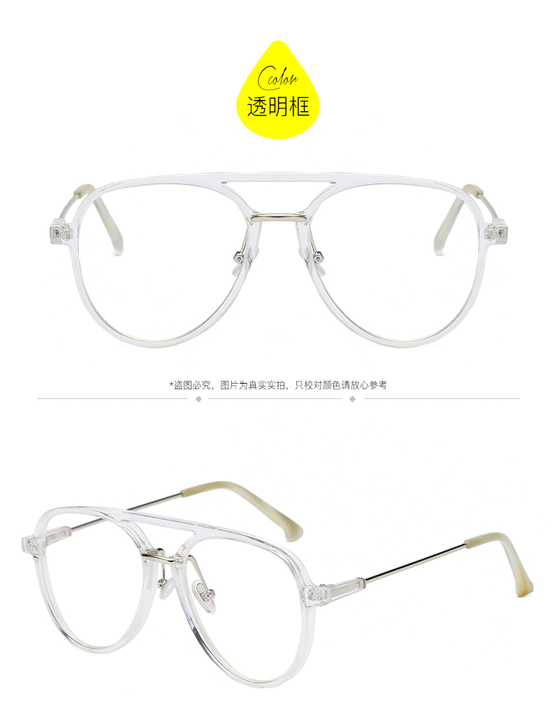 Montures de lunettes en Plaque memoire - Ref 3141728 Image 21