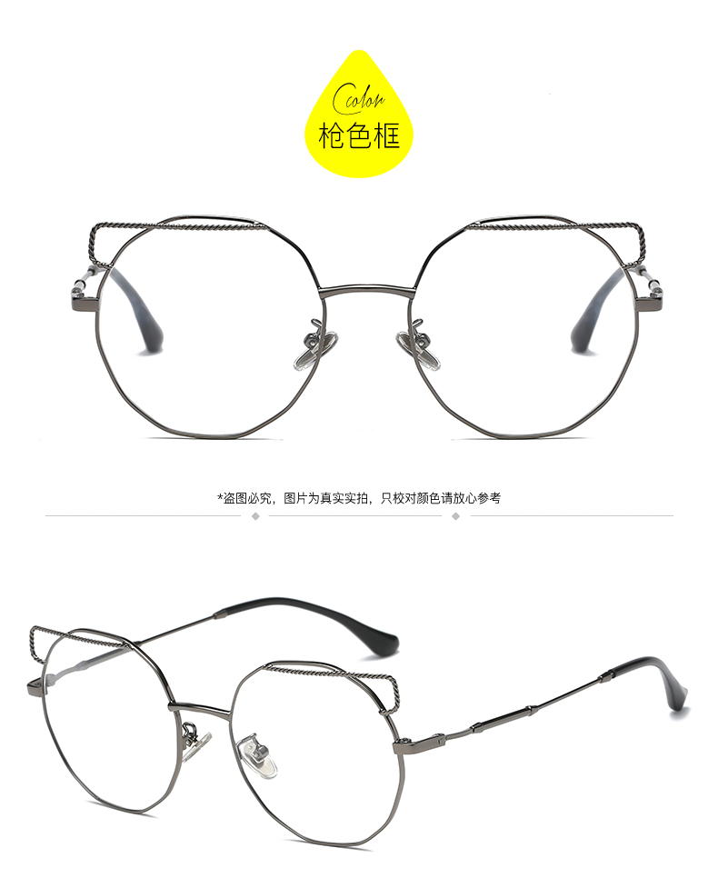 Montures de lunettes DAOMENGZHE en Metal memoire - Ref 3140019 Image 23