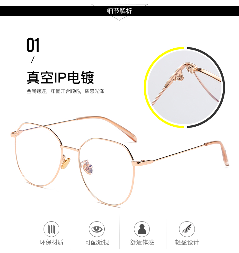 Montures de lunettes en Metal memoire - Ref 3139284 Image 16