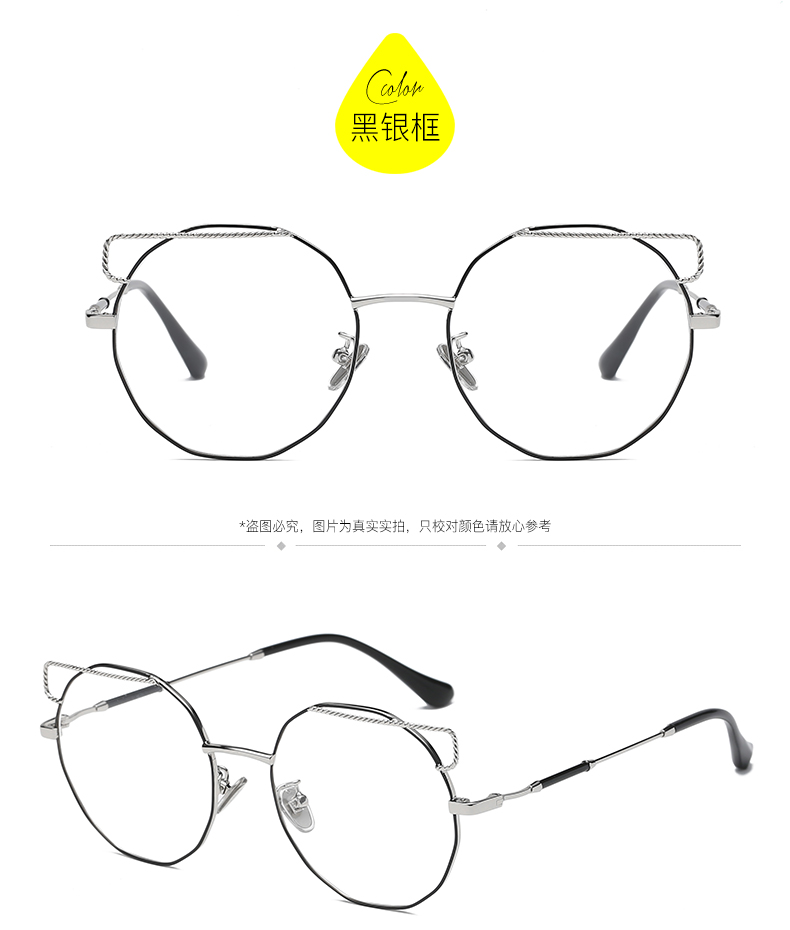 Montures de lunettes DAOMENGZHE en Metal memoire - Ref 3140019 Image 22