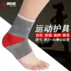 Oulijie professional sports ankle support Male ankle joint ankle support Female sprain protector fixed twisted ankle support