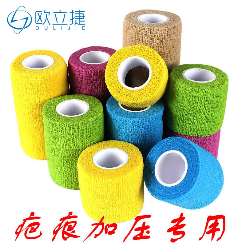 Sports elastic self-adhesive bandage pressure fixed elastic tape student finger guard wrist football ankle pet bandage