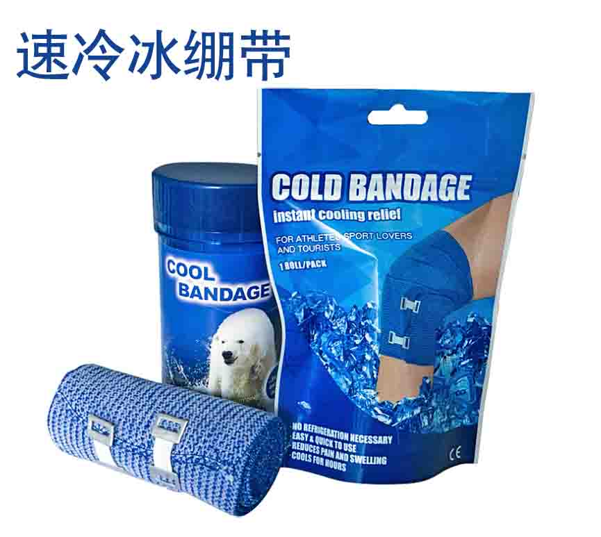Ice bandage quick cooling bandage elastic anti-sprain bandage care sports elastic bandage reusable refill