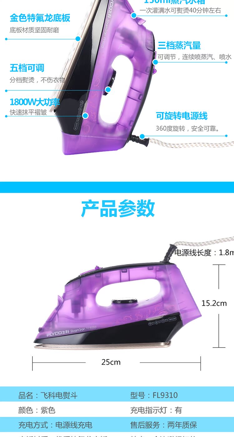 Bàn ủi nhỏ mini khô di động bằng điện nóng bàn là cầm tay hơi nước