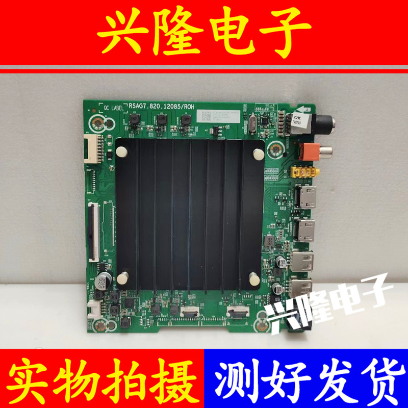 Original Toshiba 65M540F Tv Motherboard Rsag7.820.12085/R0H with Screen Hd650Y1U51